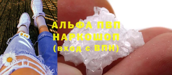 скорость mdpv Верея