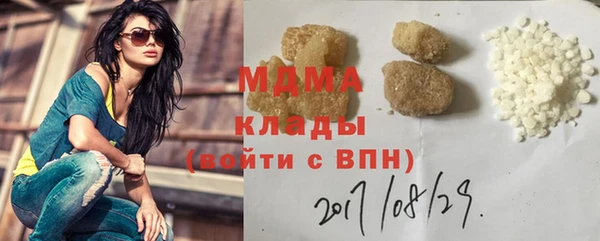 бошки Бугульма